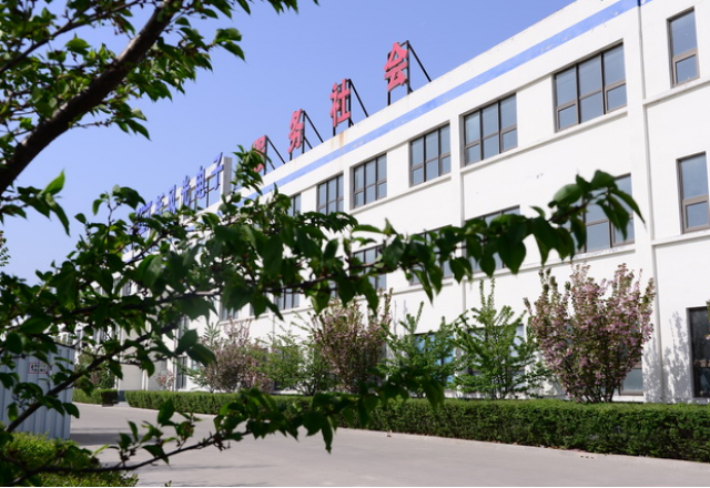 九游会游戏荣获汶上县“工业经济发展功勋企业”“功勋企业家”殊荣