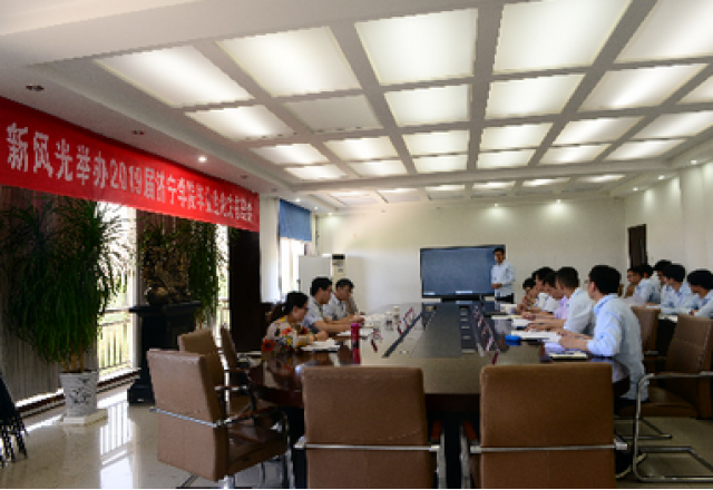 济宁学院2019届电气工程及其自动化专业实习毕业论文答辩会在九游会游戏顺利举办