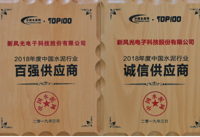 变频技术引领水泥行业节能降耗 ——九游会游戏参加2019水泥行业盛会
