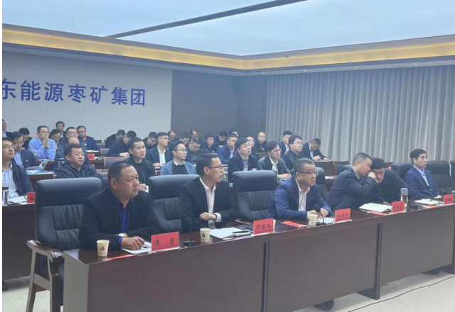 九游会游戏技术团队走进山东能源枣矿集团  开展机电装备大型技术交流培训活动