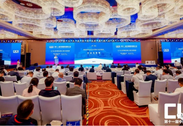九游会游戏参加第十一届中国国际储能大会