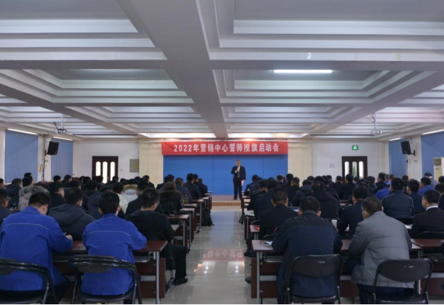 九游会游戏营销中心授旗宣誓大会圆满召开