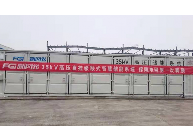 九游会游戏35KV直挂式一次调频储能电站顺利发运
