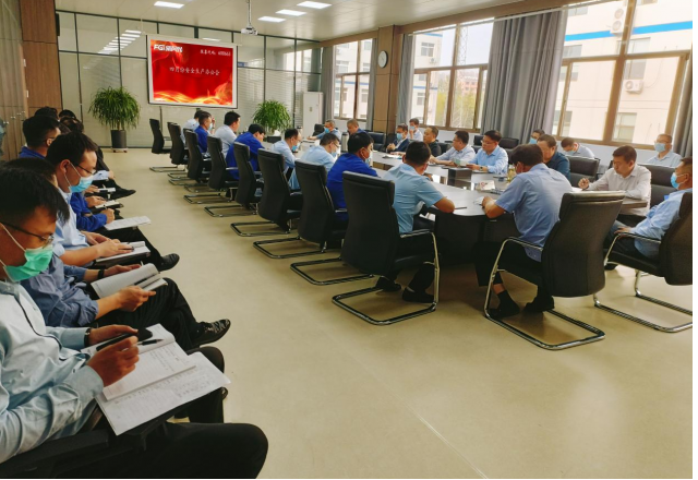 九游会游戏公司召开4月份安全生产办公会