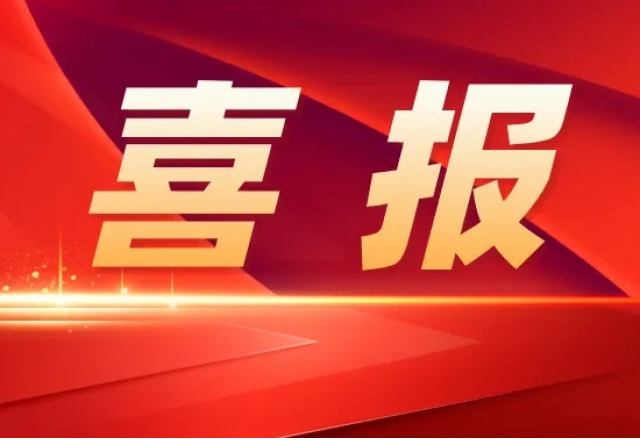 九游会游戏 | 高压储能变流器主控DSP软件喜获软件产品登记证书