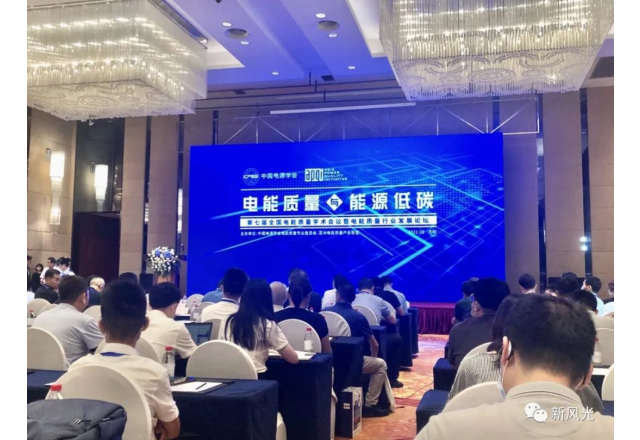 九游会游戏 | 践行绿色低碳 彰显国企担当