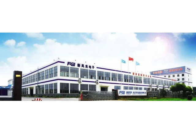 混改激活力 创新促蝶变 改革春风绘出国企发展九游会游戏