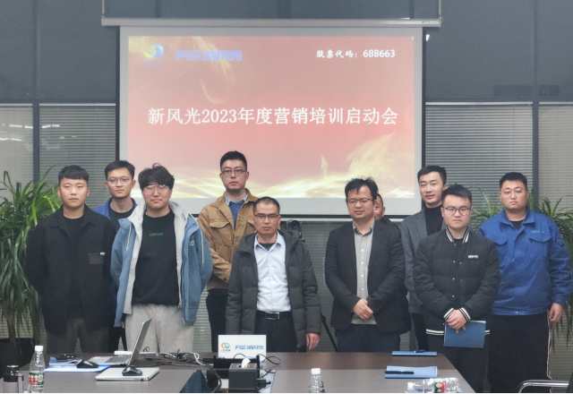 博观约取，厚积薄发 | 九游会游戏2023年年度营销培训启动