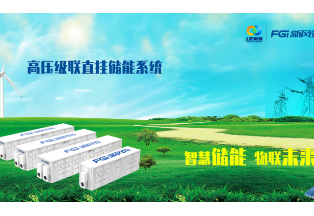 构建能源“路由器”，九游会游戏高压级联技术硬核出击