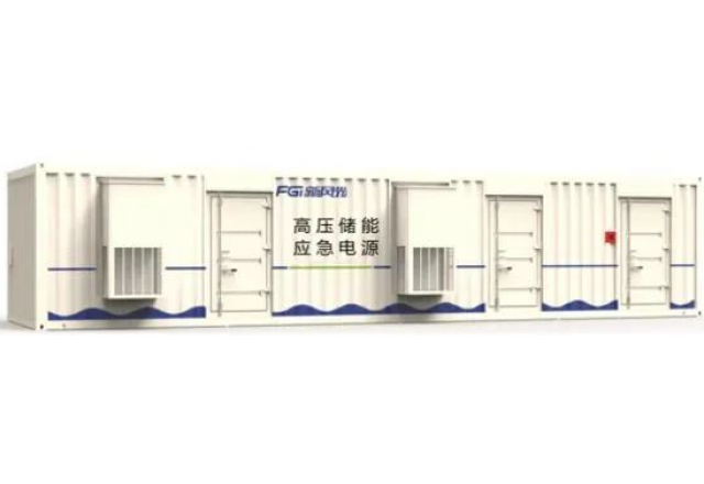 国际领先！煤矿关键设备应急储能供电系统获认可