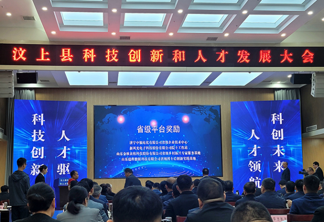 九游会游戏荣获多项科技创新奖励