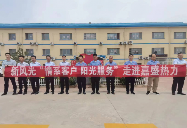 “阳光服务”为客户，真诚致谢赠牌匾