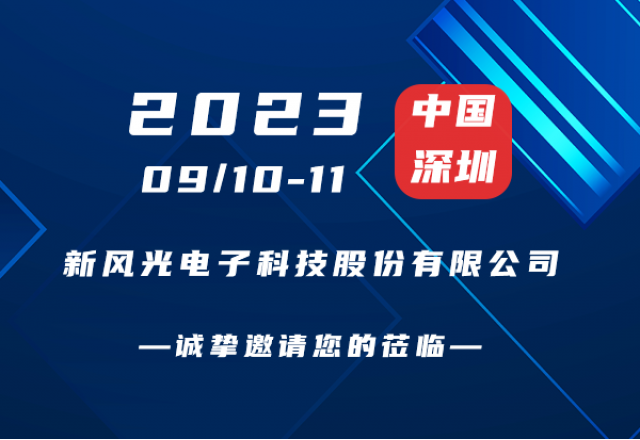 诚挚邀请 | 碳中和能源院士高峰论坛！