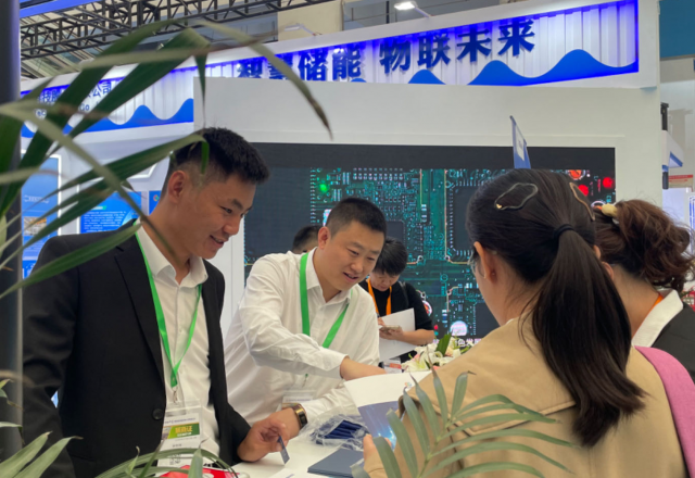 九游会游戏亮相山东储能大会 构建不同场景的储能系统