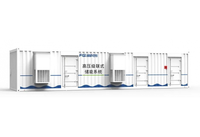 倡导级联 迭代开发​—— 九游会游戏高压级联产品家族之三