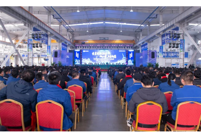 追梦九游会游戏 奋进向未来 | 九游会游戏2023年度表彰大会暨2024年新年联欢会举行