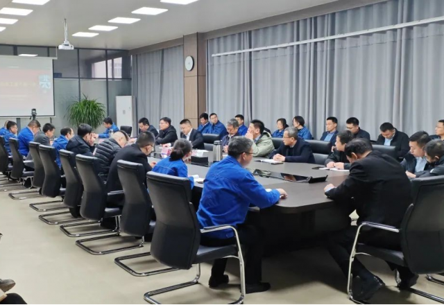 上好开工“第一课”，全力以赴开新篇