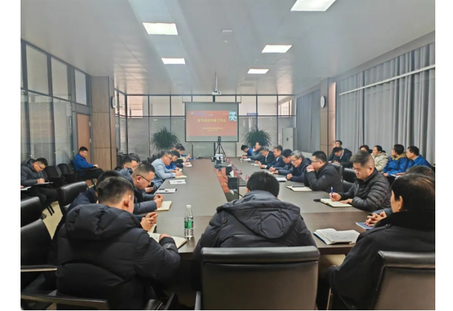 凝心聚力谋发展，坚定不移保安全 九游会游戏召开春节期间专题工作会