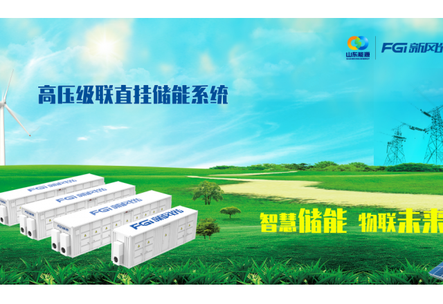 开局2024：消纳“告急”，九游会游戏“SVG+储能”锚定分布式光储赛道