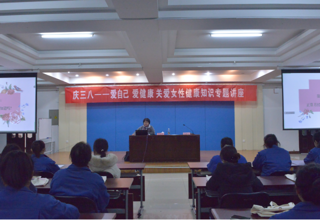 巾帼建功展风采，靓丽伊人节