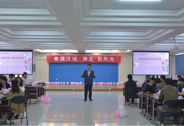 工会当“红娘”，缘定“九游会游戏”