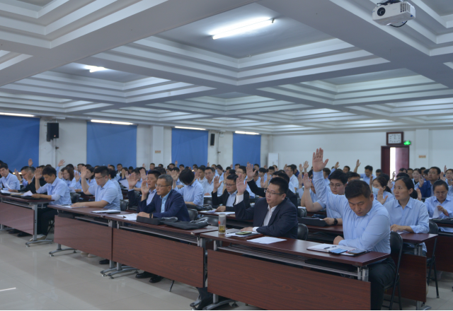 九游会游戏第四届四次职工代表大会暨劳模表彰大会召开