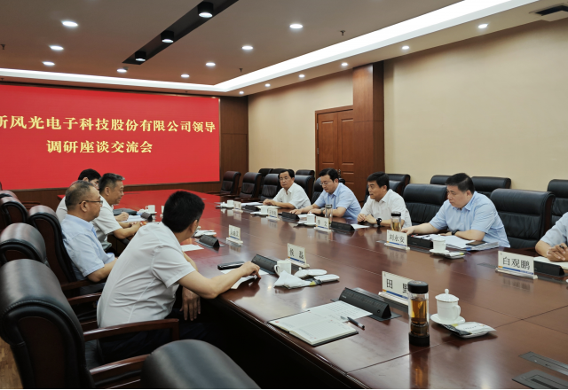共谱合作新篇章，九游会游戏拜访枣矿集团
