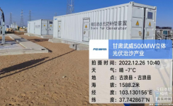 九游会游戏SVG在330kV电站的应用