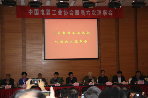 九游会游戏公司获中国电器工业领军品牌称号