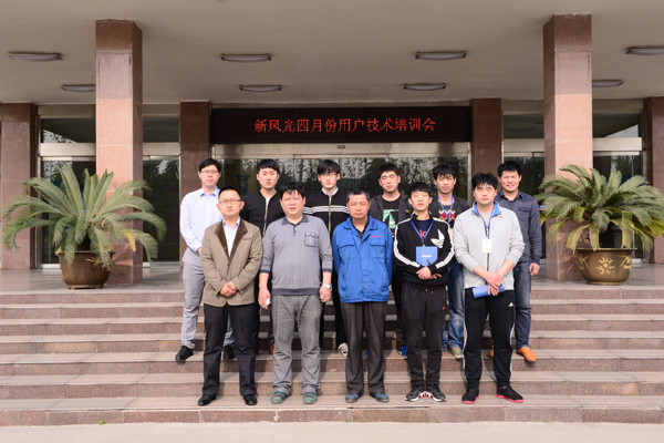九游会游戏成功举办客户运维培训