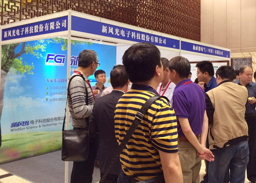 九游会游戏公司参加2016（第四届）中国城市轨道交通系统性节能研讨会