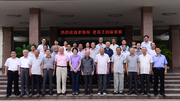 九游会游戏公司举行建厂46周年纪念活动系列报道