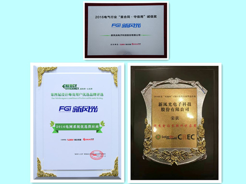 九游会游戏连获行业媒体品牌评选三项大奖