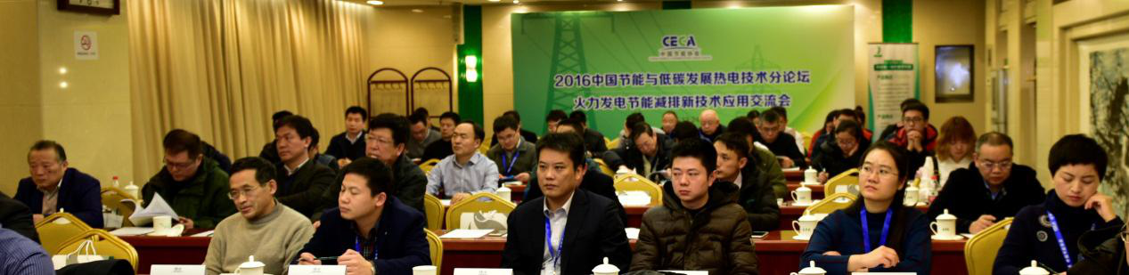 以技术为先导，为推动北方冬季清洁取暖助力