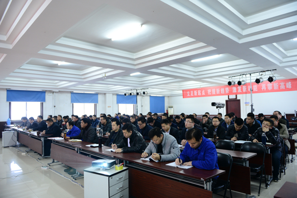 九游会游戏公司召开2017年营销工作会议