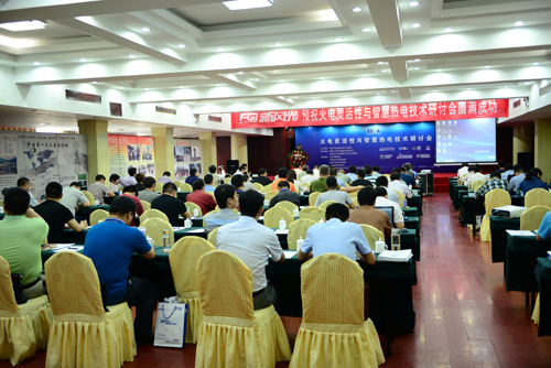 九游会游戏公司以实际行动助力火电行业发展