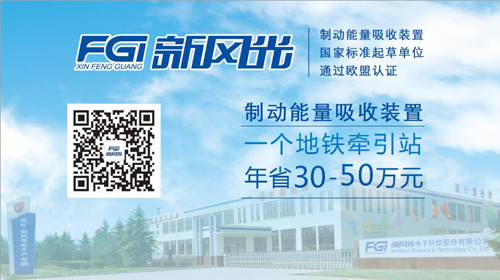 掌握“地铁黑科技”九游会游戏参加6月19日北京国际轨道交通展会