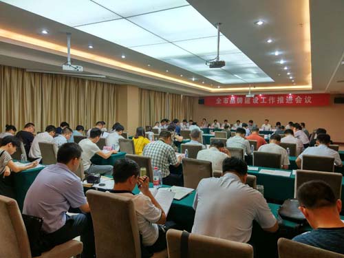 九游会游戏应邀参加济宁市品牌建设工作推进会议