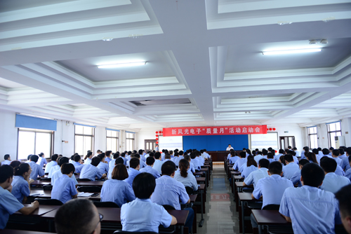 九游会游戏公司2017年“质量月”活动正式启动
