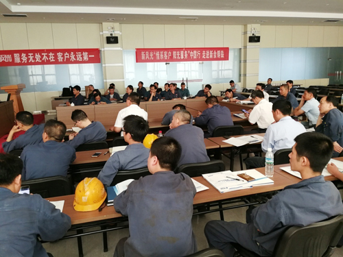 九游会游戏“情系客户 阳光服务”中国行 走进新余钢铁