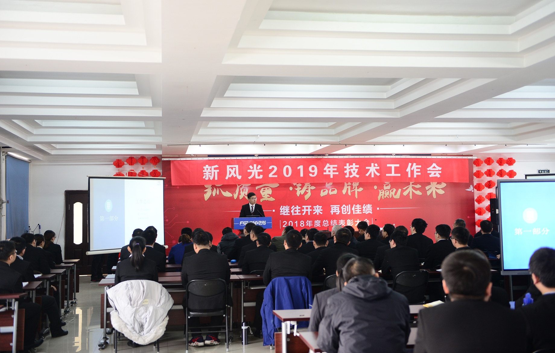 九游会游戏召开2019年技术工作会议