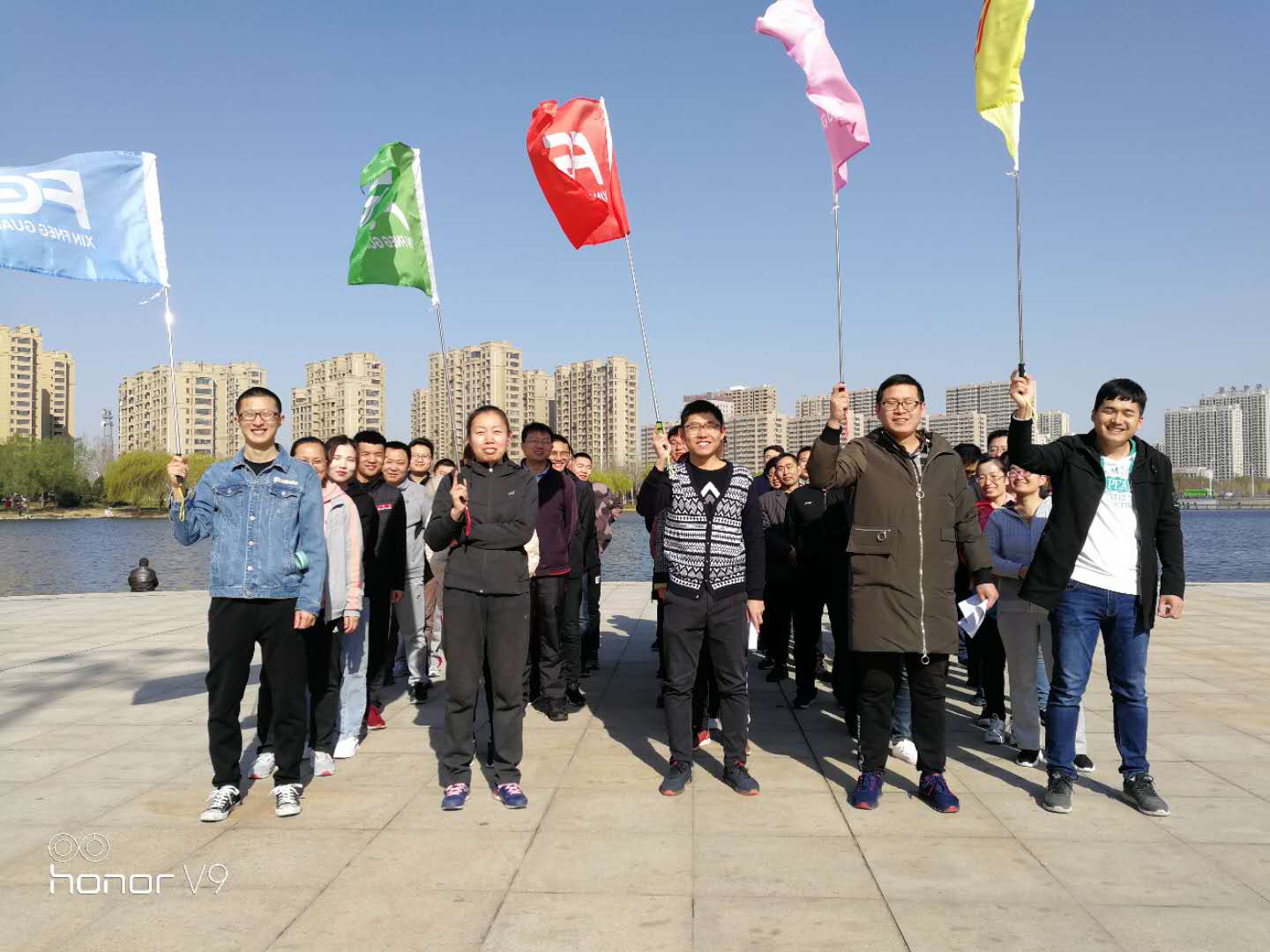 九游会游戏电子组织春季户外拓展活动