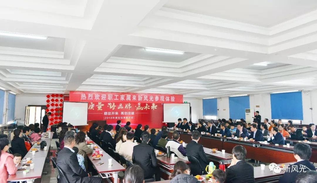 凝聚员工心--九游会游戏公司举办职工家属参观体验活动