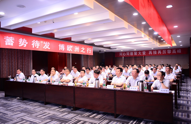 九游会游戏2019上半年营销工作会议暨第二次培训会议圆满结束