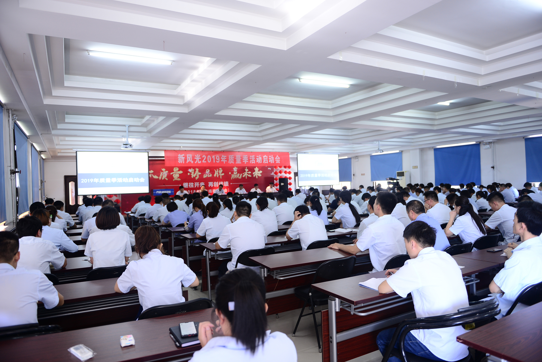 九游会游戏公司2019“兴在质量 败在服务”质量季启动会顺利召开